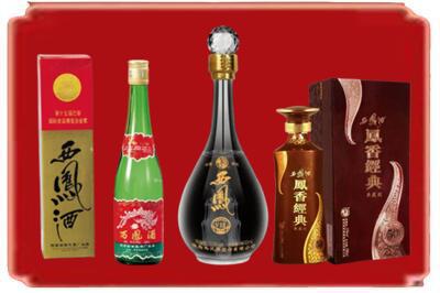 朔州烟酒回收各种西凤酒.jpg